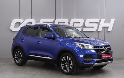 Chery Tiggo 4 I рестайлинг, 2021 год, 1 399 000 рублей, 1 фотография