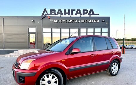 Ford Fusion I, 2007 год, 575 000 рублей, 2 фотография