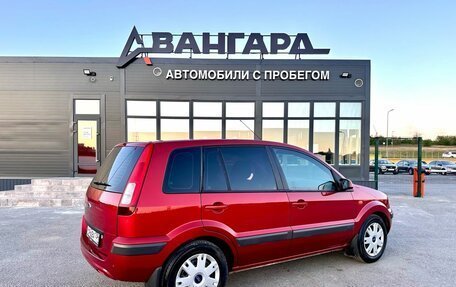 Ford Fusion I, 2007 год, 575 000 рублей, 6 фотография