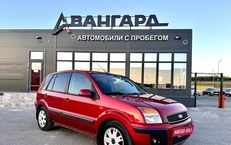 Ford Fusion I, 2007 год, 575 000 рублей, 8 фотография