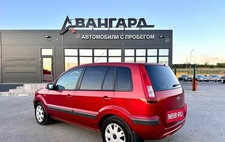 Ford Fusion I, 2007 год, 575 000 рублей, 4 фотография
