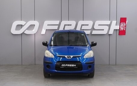 Hyundai i10 II, 2009 год, 589 000 рублей, 3 фотография