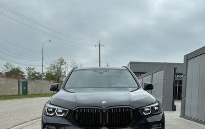 BMW X5, 2020 год, 8 780 000 рублей, 1 фотография