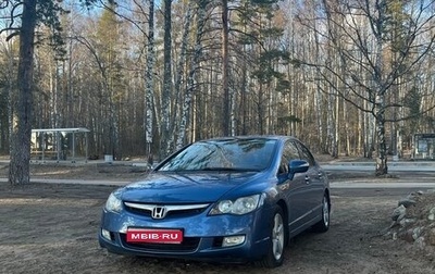 Honda Civic VIII, 2007 год, 995 000 рублей, 1 фотография