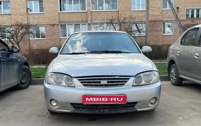 KIA Spectra II (LD), 2007 год, 229 000 рублей, 1 фотография