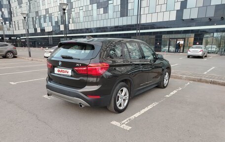 BMW X1, 2015 год, 1 998 000 рублей, 13 фотография