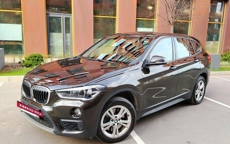 BMW X1, 2015 год, 1 998 000 рублей, 20 фотография