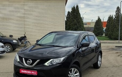 Nissan Qashqai, 2016 год, 1 450 000 рублей, 1 фотография