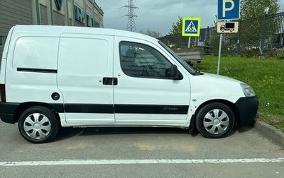 Citroen Berlingo II рестайлинг, 2005 год, 400 000 рублей, 1 фотография