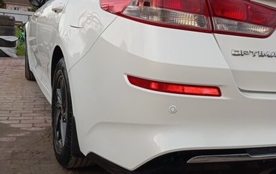KIA Optima IV, 2019 год, 1 850 000 рублей, 1 фотография