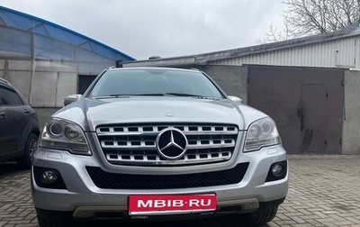 Mercedes-Benz M-Класс, 2008 год, 1 550 000 рублей, 1 фотография