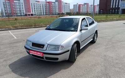 Skoda Octavia IV, 2007 год, 300 000 рублей, 1 фотография