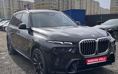BMW X7, 2023 год, 14 949 000 рублей, 1 фотография