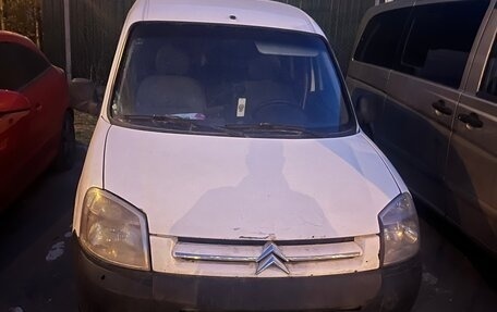 Citroen Berlingo II рестайлинг, 2005 год, 400 000 рублей, 2 фотография