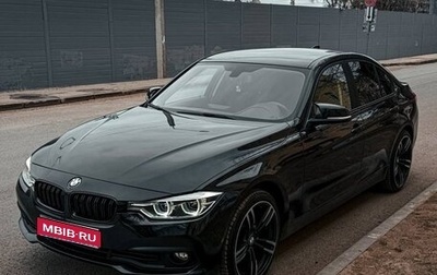 BMW 3 серия, 2017 год, 2 500 000 рублей, 1 фотография