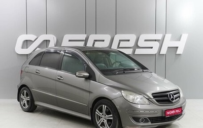 Mercedes-Benz B-Класс, 2006 год, 760 000 рублей, 1 фотография