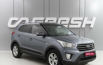 Hyundai Creta I рестайлинг, 2016 год, 1 479 000 рублей, 1 фотография