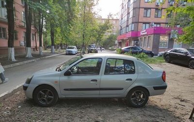 Renault Symbol I, 2004 год, 300 000 рублей, 1 фотография
