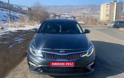 KIA Optima IV, 2020 год, 1 600 000 рублей, 1 фотография