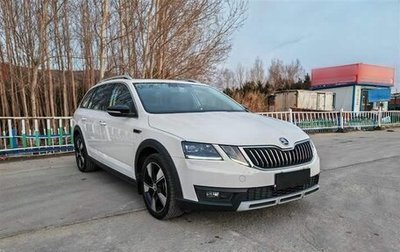 Skoda Octavia, 2020 год, 1 550 200 рублей, 1 фотография