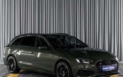 Audi A4, 2022 год, 3 199 000 рублей, 1 фотография