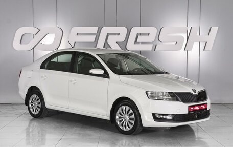 Skoda Rapid I, 2017 год, 1 425 000 рублей, 1 фотография