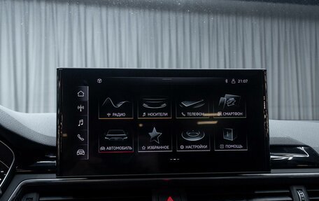 Audi A4, 2022 год, 3 199 000 рублей, 14 фотография