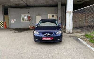 Mazda 3, 2008 год, 565 000 рублей, 1 фотография