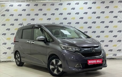 Honda Freed II, 2017 год, 1 641 000 рублей, 1 фотография