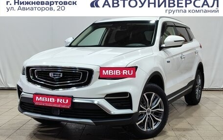 Geely Atlas, 2022 год, 2 050 000 рублей, 1 фотография