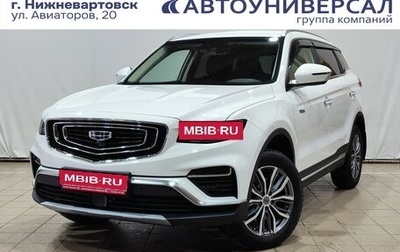 Geely Atlas, 2022 год, 2 050 000 рублей, 1 фотография