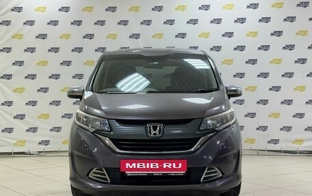 Honda Freed II, 2017 год, 1 641 000 рублей, 2 фотография