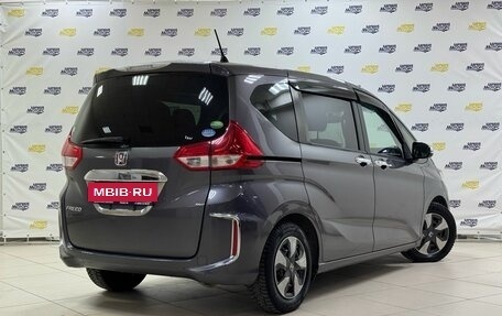Honda Freed II, 2017 год, 1 641 000 рублей, 7 фотография