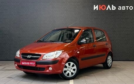 Hyundai Getz I рестайлинг, 2008 год, 550 000 рублей, 1 фотография