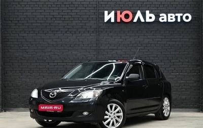 Mazda 3, 2008 год, 630 000 рублей, 1 фотография