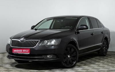 Skoda Superb III рестайлинг, 2013 год, 1 300 000 рублей, 1 фотография