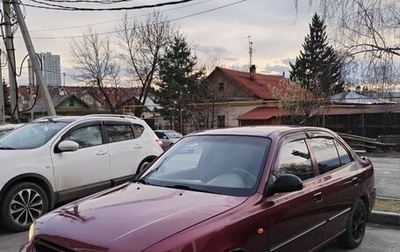 Hyundai Accent II, 2006 год, 435 000 рублей, 1 фотография