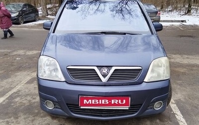 Opel Meriva, 2008 год, 310 000 рублей, 1 фотография