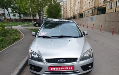 Ford Focus II рестайлинг, 2005 год, 520 000 рублей, 1 фотография