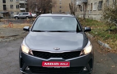 KIA Rio IV, 2020 год, 1 690 000 рублей, 1 фотография
