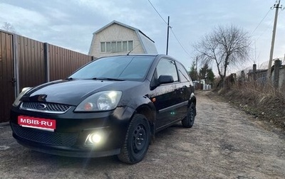 Ford Fiesta, 2007 год, 390 000 рублей, 1 фотография