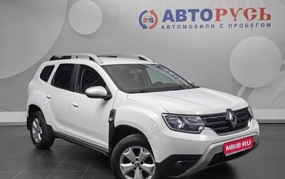 Renault Duster, 2021 год, 1 770 000 рублей, 1 фотография