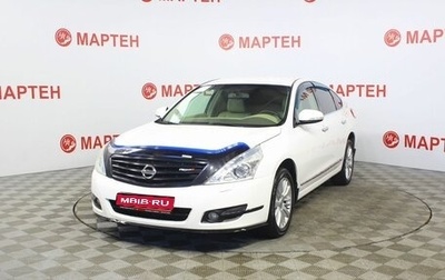 Nissan Teana, 2013 год, 1 257 000 рублей, 1 фотография