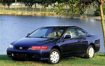 Honda Accord VII рестайлинг, 2001 год, 1 500 000 рублей, 1 фотография
