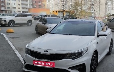 KIA Optima IV, 2018 год, 2 200 000 рублей, 1 фотография