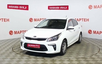 KIA Rio IV, 2018 год, 1 499 000 рублей, 1 фотография