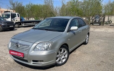 Toyota Avensis III рестайлинг, 2005 год, 555 000 рублей, 1 фотография