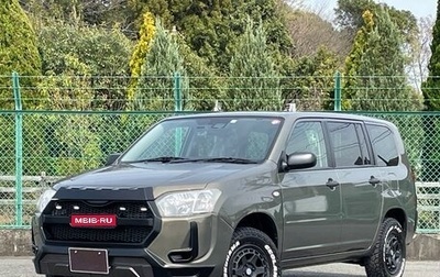 Toyota Probox I, 2020 год, 879 000 рублей, 1 фотография