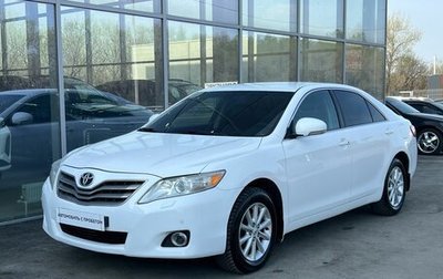 Toyota Camry, 2010 год, 1 070 000 рублей, 1 фотография