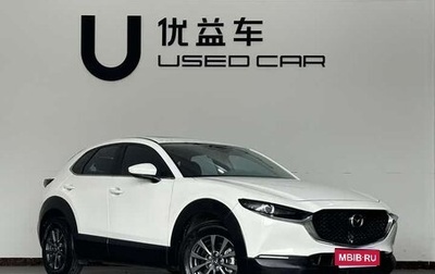 Mazda CX-30 I, 2022 год, 1 880 000 рублей, 1 фотография